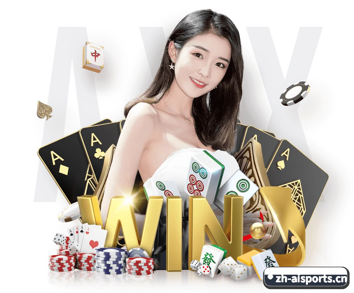 Ai体育 APP